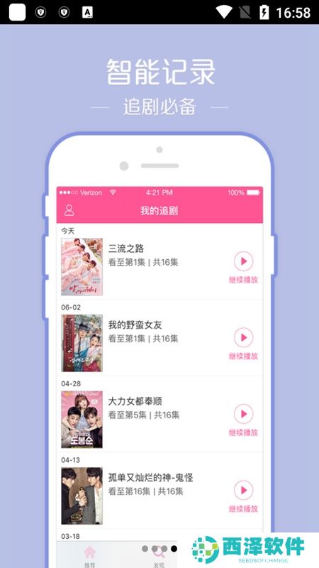 韩小圈(韩剧t