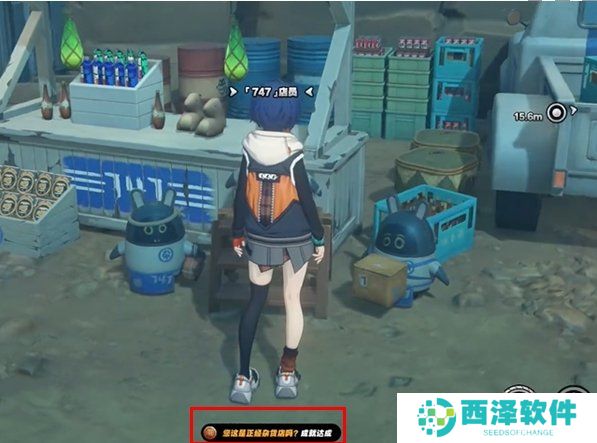 《绝区零》您这是正经杂货店吗成就详细达成攻略