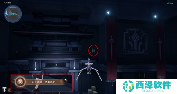 崩坏星穹铁道2.5行于黑暗侍奉光明成就怎么达成