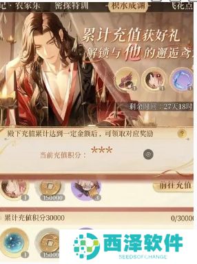 如鸢装金玻璃获取指南 如鸢装金玻璃获取指南