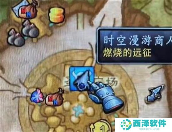 魔兽世界时空漫游商人在哪儿