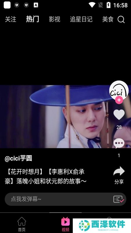 韩小圈(韩剧t