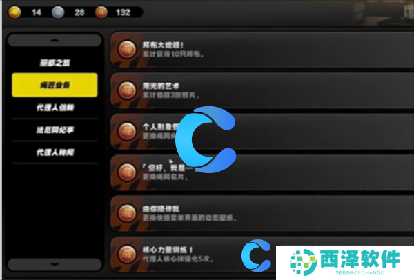 绝区零1.2由你陪伴我成就达成指南 绝区零1.2由你陪伴我成就达成指南