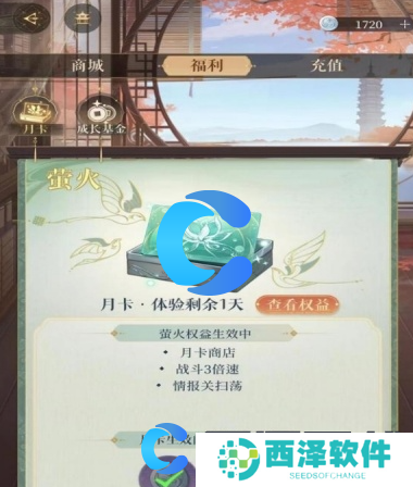 如鸢月卡价格 如鸢月卡价格