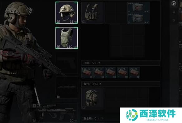 三角洲行动雷斯在哪