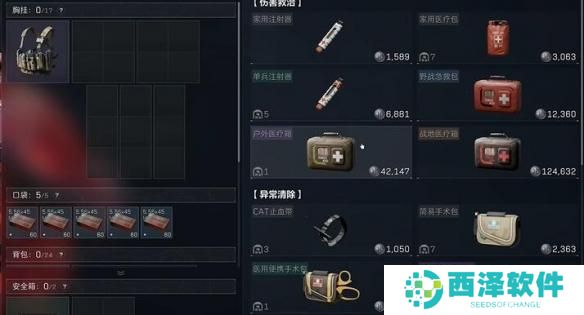 三角洲行动雷斯在哪