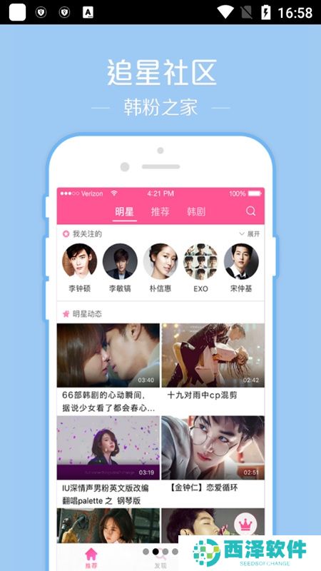 韩小圈(韩剧t