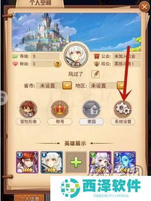 闪烁之光礼包码2024 闪烁之光兑换码最新可用未过期分享