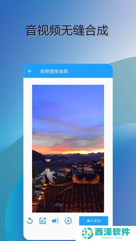 音乐伴奏提取app