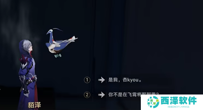 崩坏星穹铁道2.5行于黑暗侍奉光明成就怎么达成