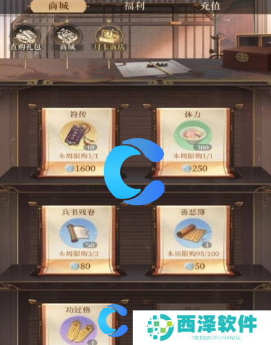 如鸢月卡价格 如鸢月卡价格