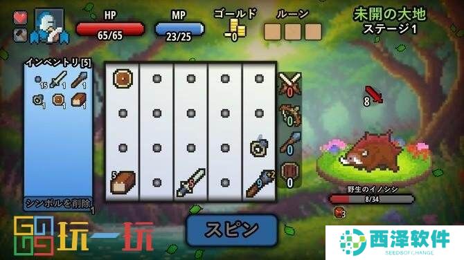 肉鸽卡牌《转转英雄》预定10月8日正式推出