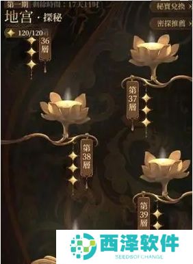 如鸢装金玻璃获取指南 如鸢装金玻璃获取指南
