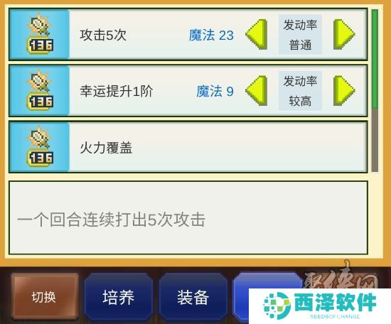 王都创世录游戏攻略大全 王都创世录新手萌新攻略指南