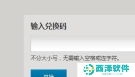 炉石传说2024最新兑换码有什么 炉石传说兑换码大全