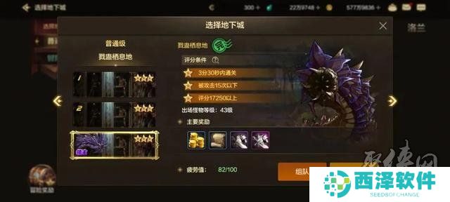 dnf手游除了布万加去哪搬砖好 除了布万加刷什么地图收益高