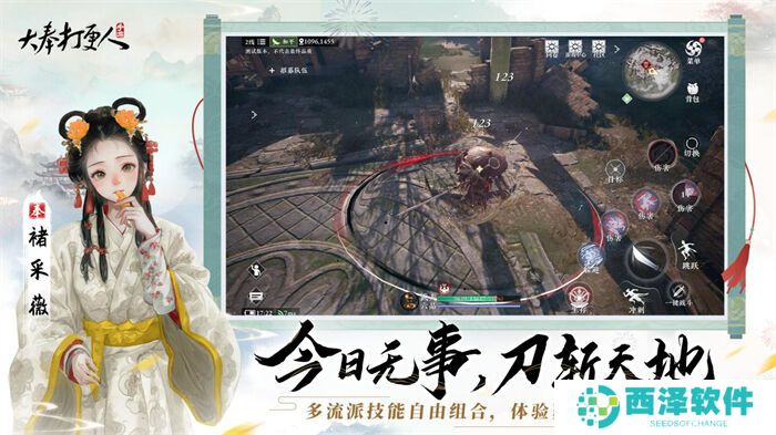 《大奉打更人》MMO手游开启预约 全实录视频曝光!