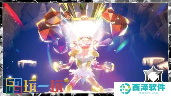 《宝可梦:朱/紫》新7星黑色结晶太晶团体战周五开启