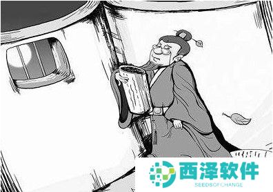 2020《支付宝》12月30日每日一题答案（2）