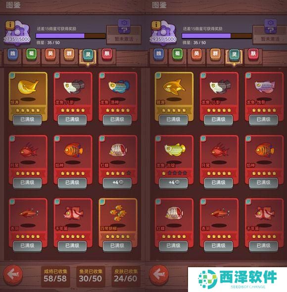 咸鱼之王金鱼需要多少资源稳拿2024