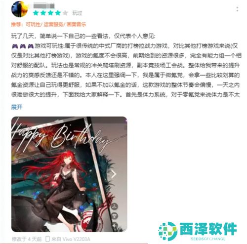 江南断更一年后,《龙族》却靠它再度成为“年度最佳IP”?