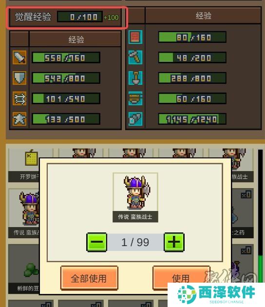 王都创世录游戏攻略大全 王都创世录新手萌新攻略指南