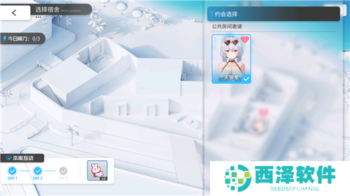 《碧蓝航线》国庆金秋版本重磅上线 新玩法3D宿舍系统闪亮登场!