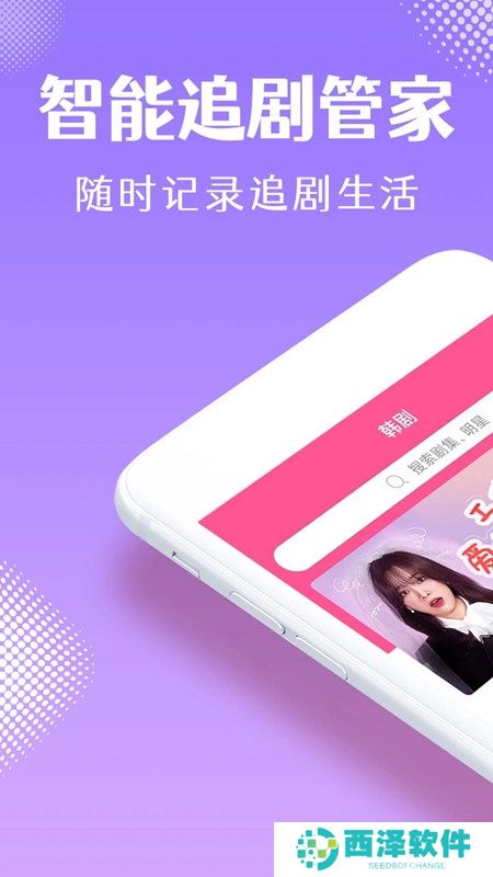 韩小圈官方正版更新版