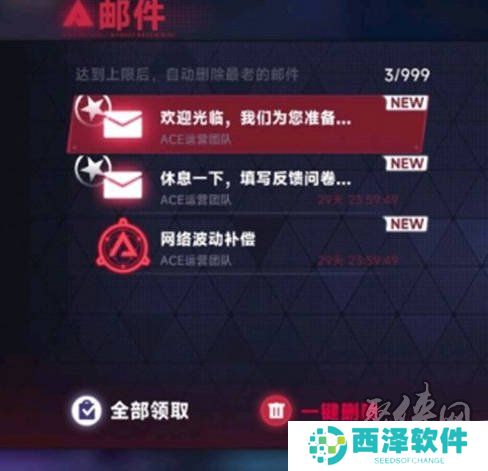 苍翼混沌效应公测兑换码大全 苍翼混沌效应手游礼包码2024最新