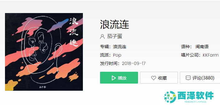 《抖音》小丑竟是我自己bgm说明