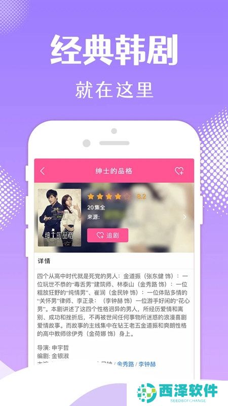 韩小圈官方正版更新版
