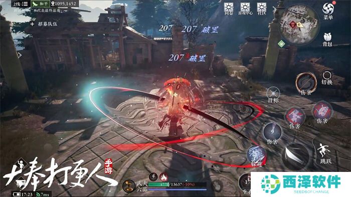 《大奉打更人》MMO手游开启预约 全实录视频曝光!