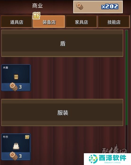 王都创世录游戏攻略大全 王都创世录新手萌新攻略指南