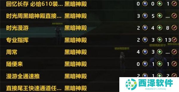 魔兽时空漫游每日任务凤凰如何拥有