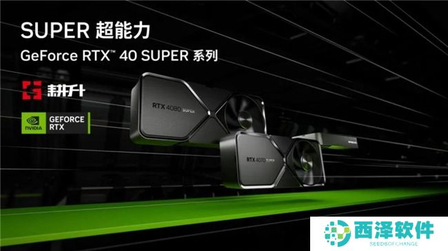《最终幻想 XVI》PC版评测！耕升RTX 4070 SUPER 踏雪OC 定制版体验系列首款ARPG！