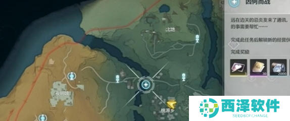 鸣潮因何而战任务怎么做