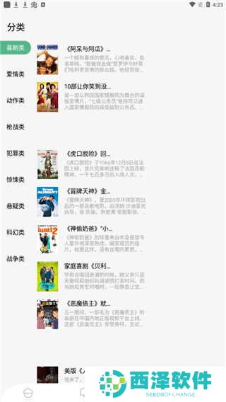 使用教程3