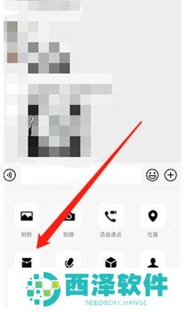 《微信》红包数字跳动GIF设置教程