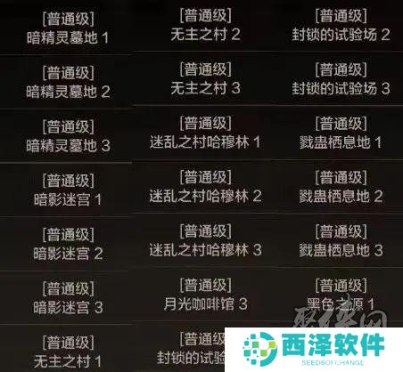dnf手游除了布万加去哪搬砖好 除了布万加刷什么地图收益高