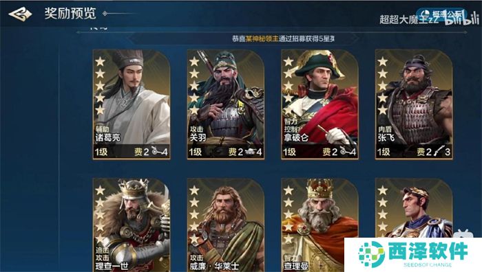 开启“第二纪元”的《世界启元》，又给玩家送了两亿福利？