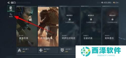 三角洲行动军需处在哪 三角洲行动军需处在哪