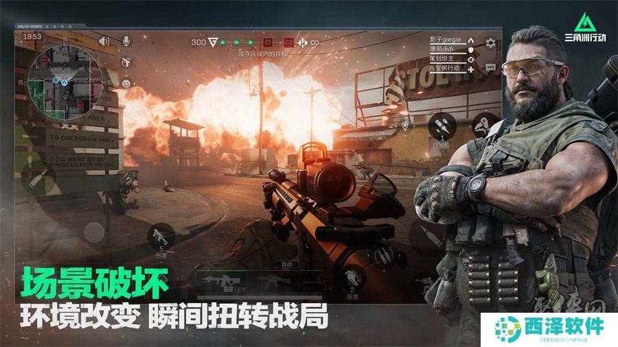 三角洲行动公测兑换码大全 三角洲行动兑换码在哪里用