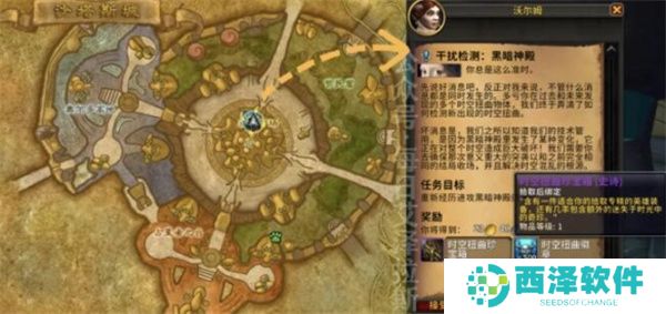 魔兽时空漫游每日任务凤凰如何拥有