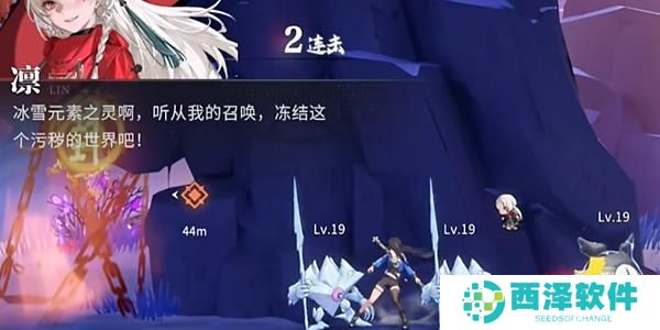 归龙潮大冒险好耶任务怎么完成