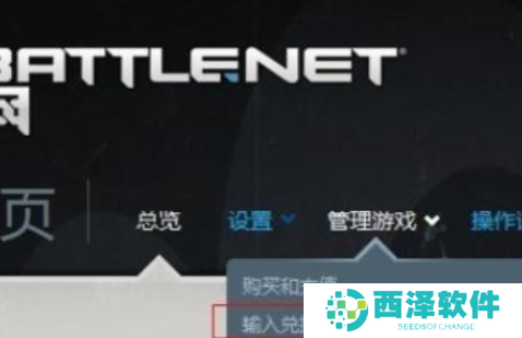 炉石传说2024最新兑换码有什么 炉石传说兑换码大全