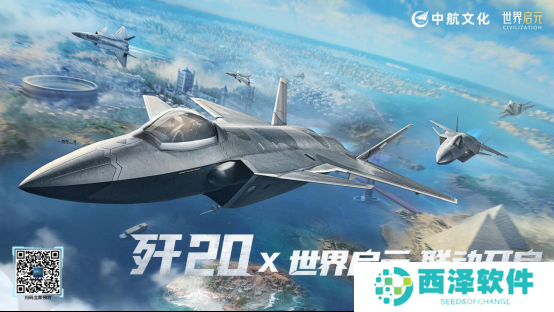 开启“第二纪元”的《世界启元》，又给玩家送了两亿福利？