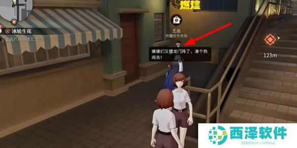 归龙潮潮品兑换商店在哪里