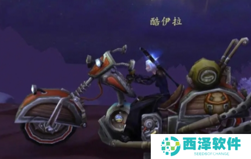 魔兽世界怀旧服机械路霸怎么获得 魔兽世界怀旧服机械路霸怎么获得