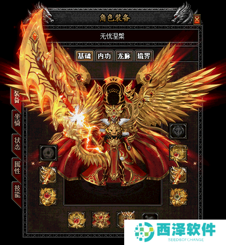 好玩的传奇推荐：无忧传奇涅槃套装详情
