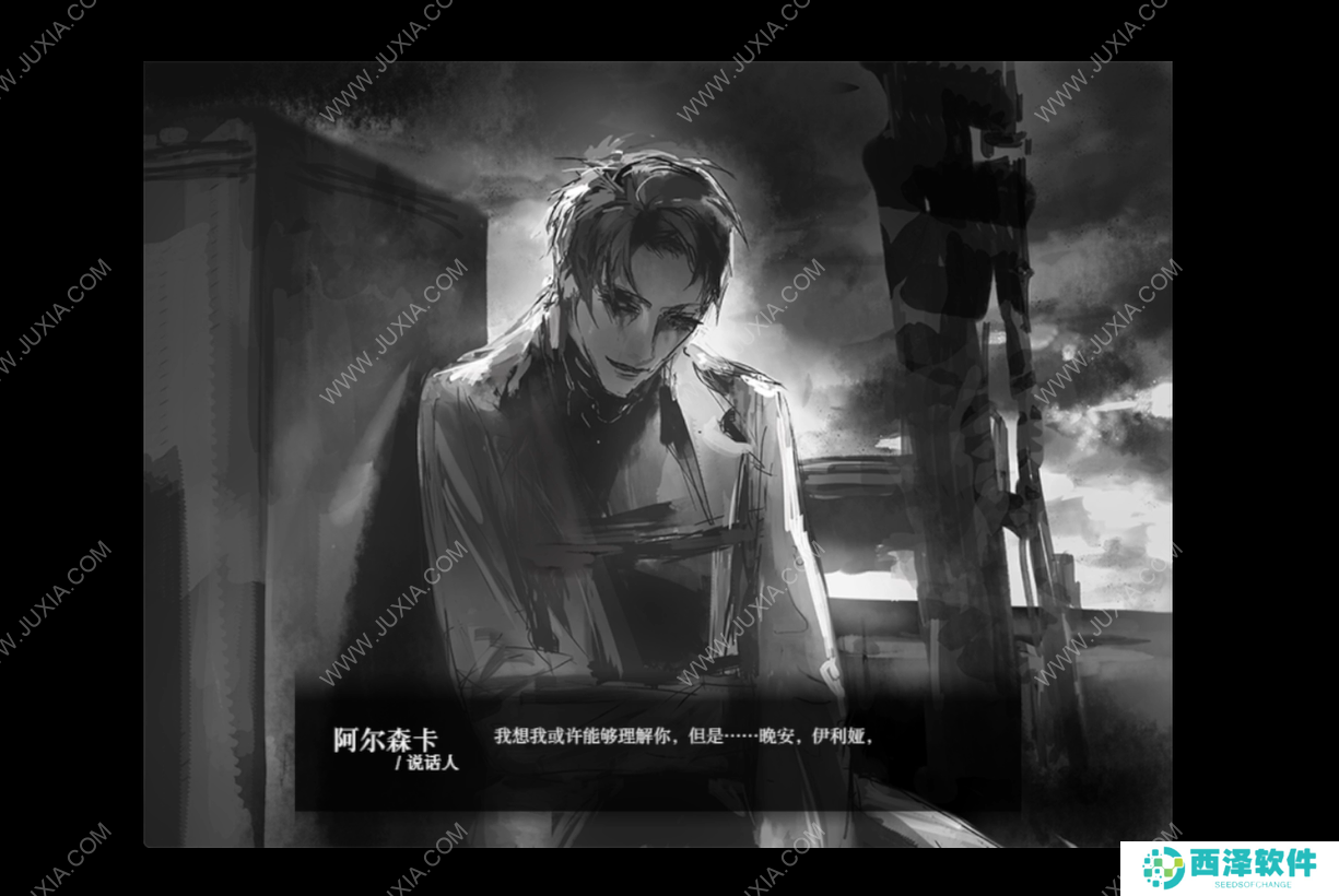 《芝加哥计划》简评：去你丫的，老娘要世界和平